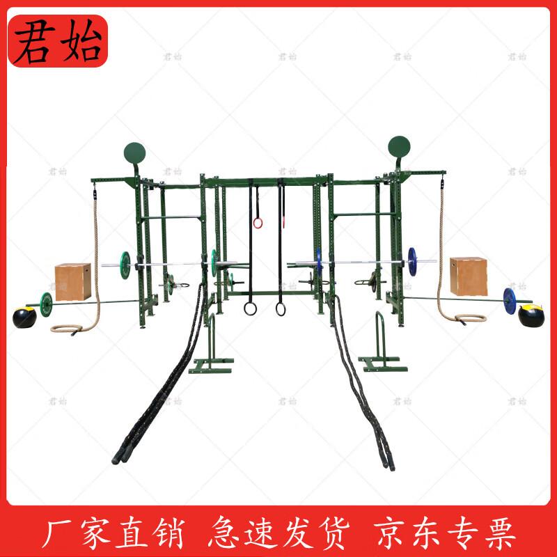 Junshi Multi-functional Fitness Training Rack