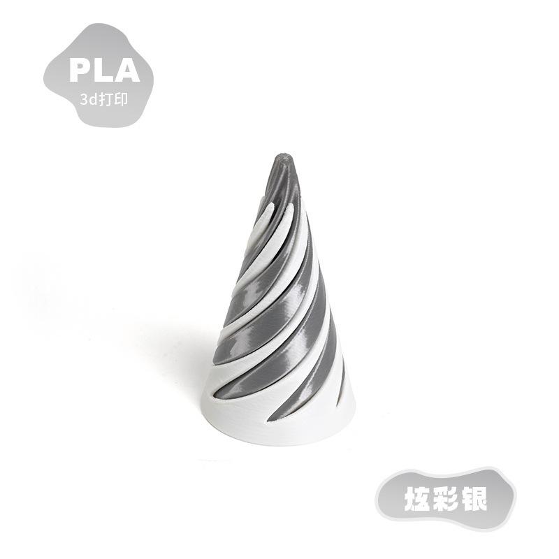 6Cm 3D Printed Spiral Puzzle Decompression Toy High-Tech 3D Stacking Toy Boys' Home Desktop Ornament Stress Relief Gadget