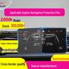 2026 Volkswagen Sagitar Navigation Screen Protector - Scratch-Resistant Tempered Film for Center Console