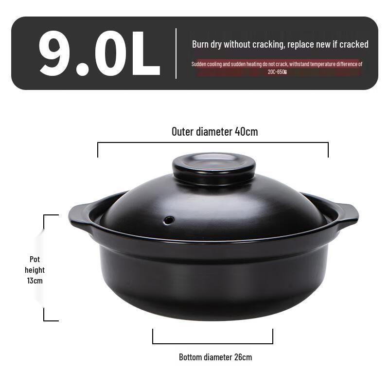 WuTuo Spodumene Dry-Burn Resistant Casserole Pot