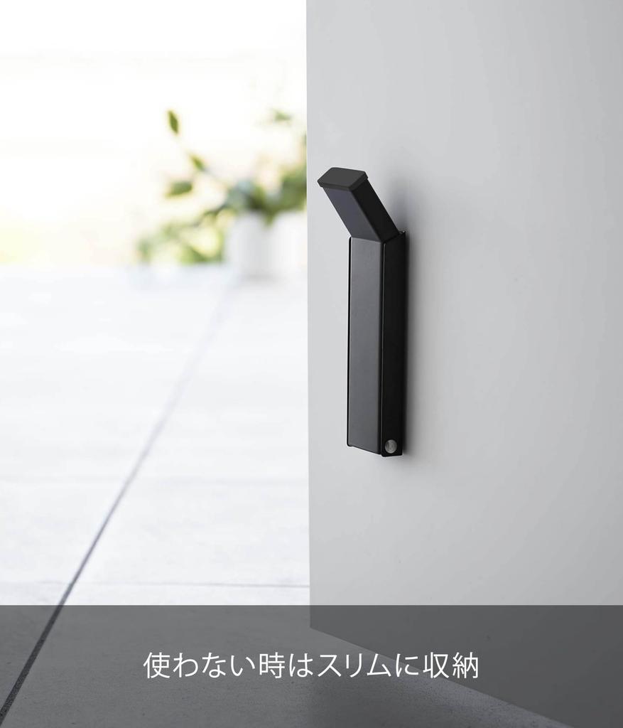 Yamazaki Tår Magnetisk Vikdörr B x 7 cm D x 28 cm H i Kraftfull Enkel Ingång Kan Manövreras med En Produkt 3721 Stoppare, Svart, Mått