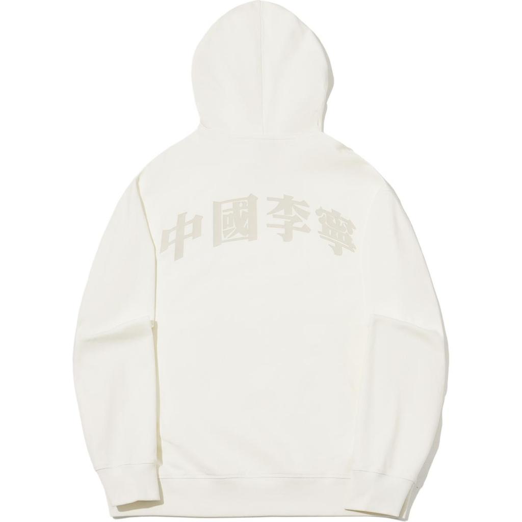 Li Ning Reignite Series Comfortable Casual Loose Simple Hoodie Unisex Hoodies Off-White AWDUB49-1