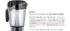 [Official] Vitamix 2L Wet Container (Compatible with PRO750/E320) 3-Year Warranty