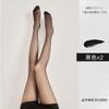 Thin, breathable, sun-protective, anti-snagging, seamless silk stockings for women in spring and summer, no crop-dropping, invisible concealer and...