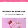 alternativestereo - Lip Potion Sugar Glaze Tint - 7 Colors