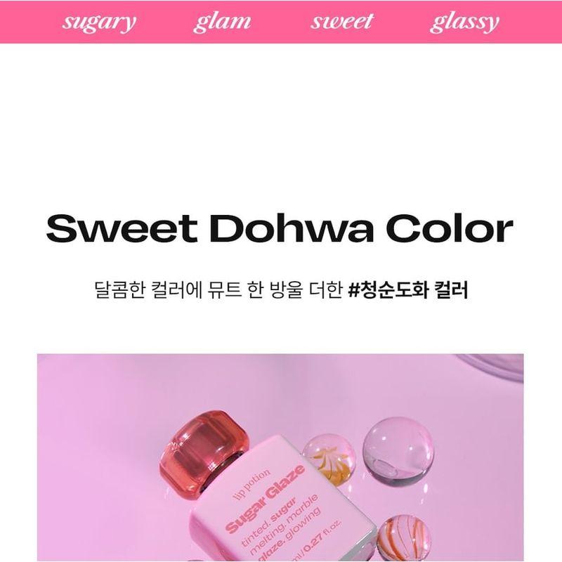 alternativestereo - Lip Potion Sugar Glaze Tint - 7 Colors