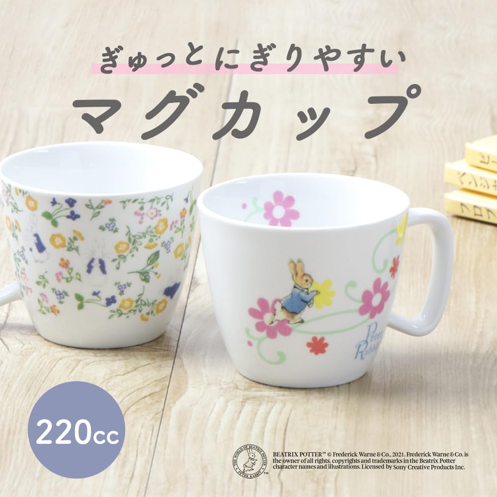 OGISO Peter Rabbit Fleur Cup (dishwasher/microwave Safe)