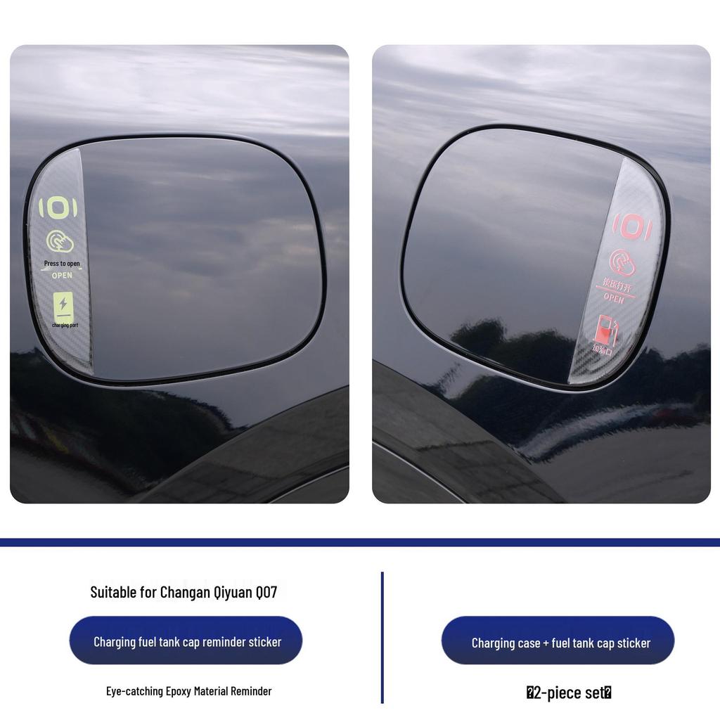 Changan Qiyuan Q07 Door Anti-Collision & Anti-Scratch Protection Strip Accessory