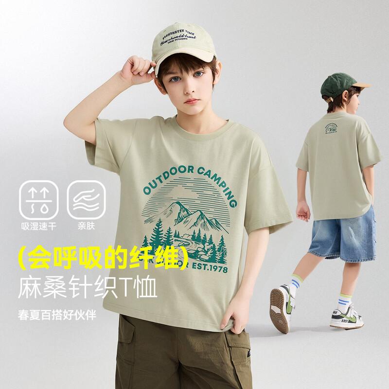 ASK JUNIOR Boys  Cooling Anti-UV Short Sleeve T-Shirt 150