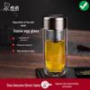 Tea Infuser Double-Layer Glass Tumbler