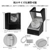 Winding machine Watch winder Automatic winding watch winding machine Made in Japan Mabuchi motor Quiet design New automatic watch PU can be used with