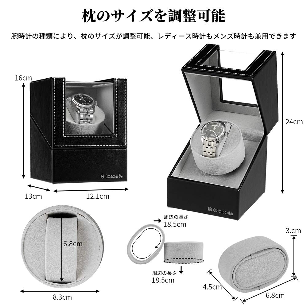 Winding machine Watch winder Automatic winding watch winding machine Made in Japan Mabuchi motor Quiet design New automatic watch PU can be used with