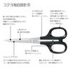 KOKUYO HASA Scissors for Paper and Tapered Kai Corporation High-Quality Crafts, Tip, Blades, Black, HASA-003
