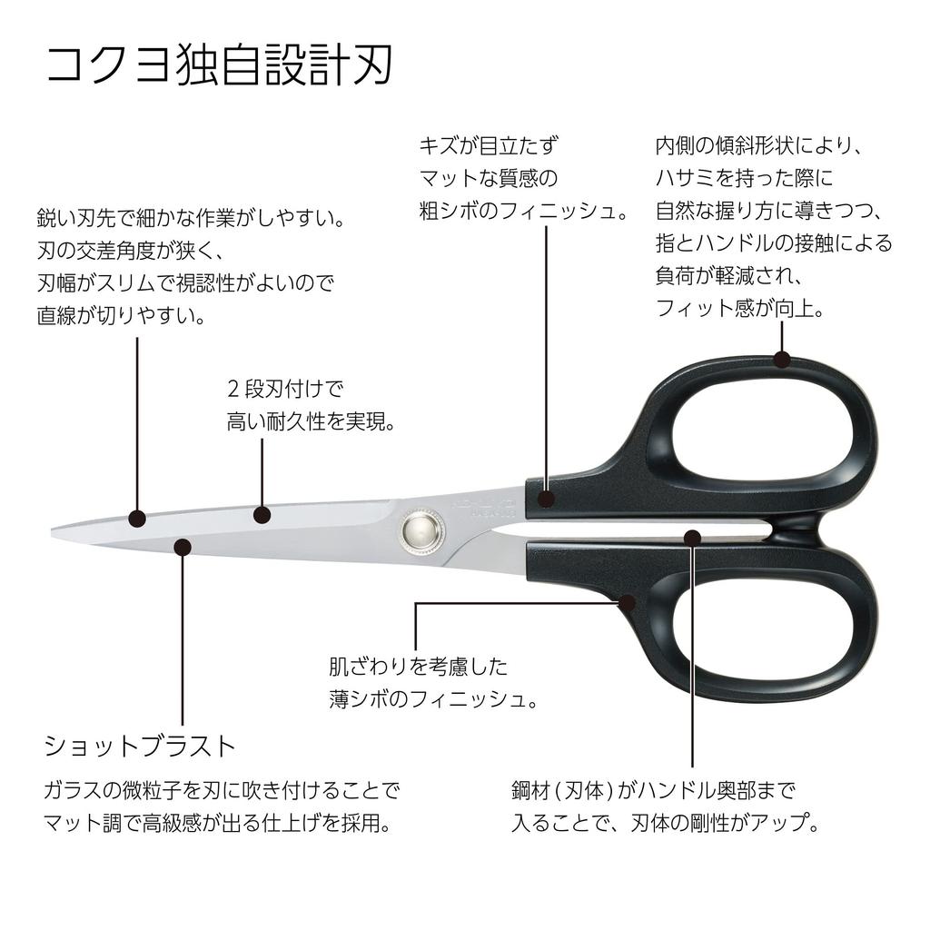 KOKUYO HASA Scissors for Paper and Tapered Kai Corporation High-Quality Crafts, Tip, Blades, Black, HASA-003