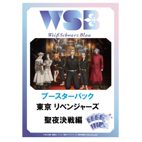 Bushiroad Weiss Schwarz Blau Booster Pack Tokyo Revengers Christmas Eve Battle Edition Box