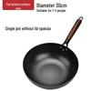 Zijin He's Handmade Non-stick Iron Wok