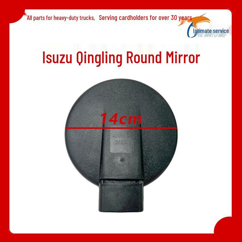 

Isuzu Qingling Ground Rearview & Blind Spot Mirror for 100P, 600P, 700P, KV100, KV600 Premium Matching Set