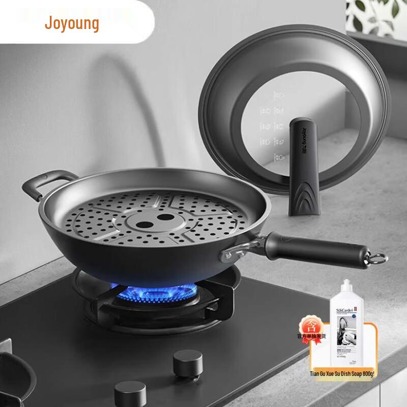 Joyoung Healthy Non-Coated Cast Iron Wok