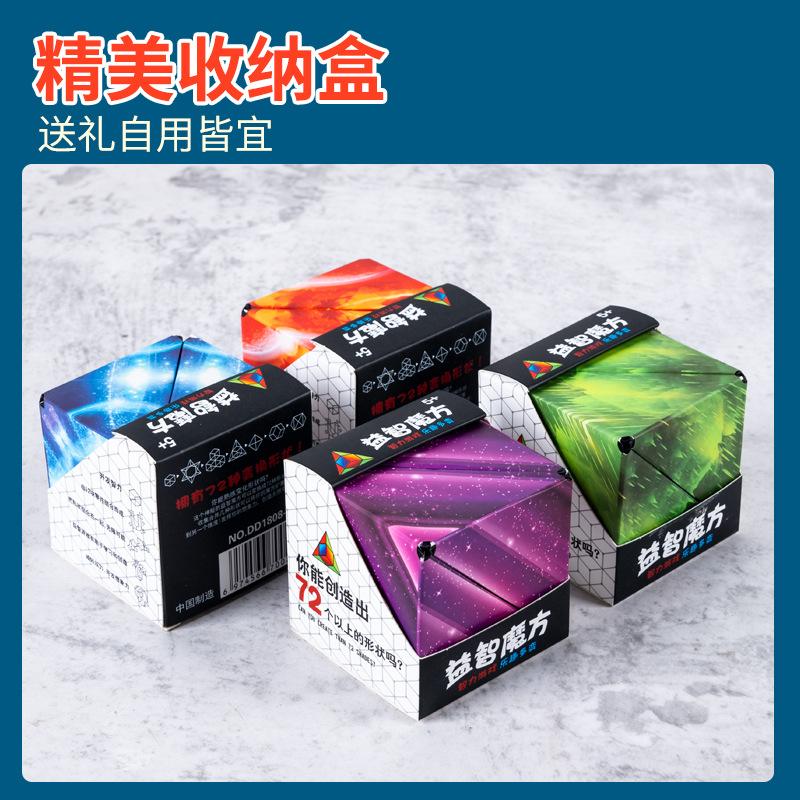 Infinity Magnetic Magic Cube 3D Geometric Cube Kids Thinking Training Brain Teaser Educational Decompression Fidget Toy MX004