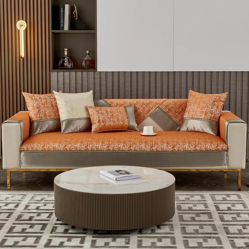 High Precision Sofa Cushion All-season Universal Light Luxury Modern High-end Sofa Cover