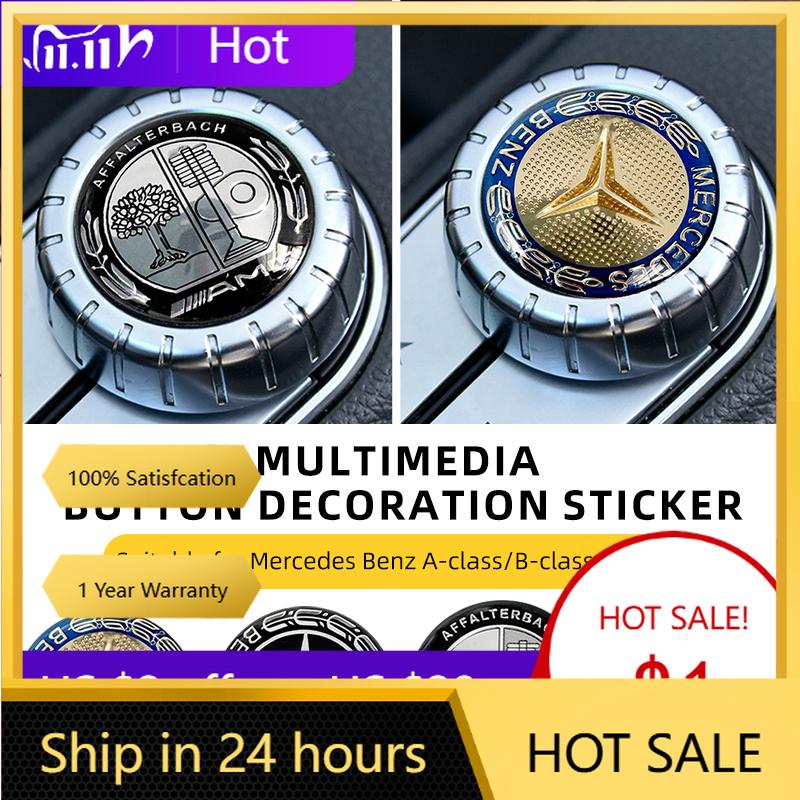 UOOGV1 For Mercedes Benz Car Multimedia Knob Decorative Stickers For Mercedes-benz AMG Barbosa W205 C300 W203 W206 W108 W124 W126 W140