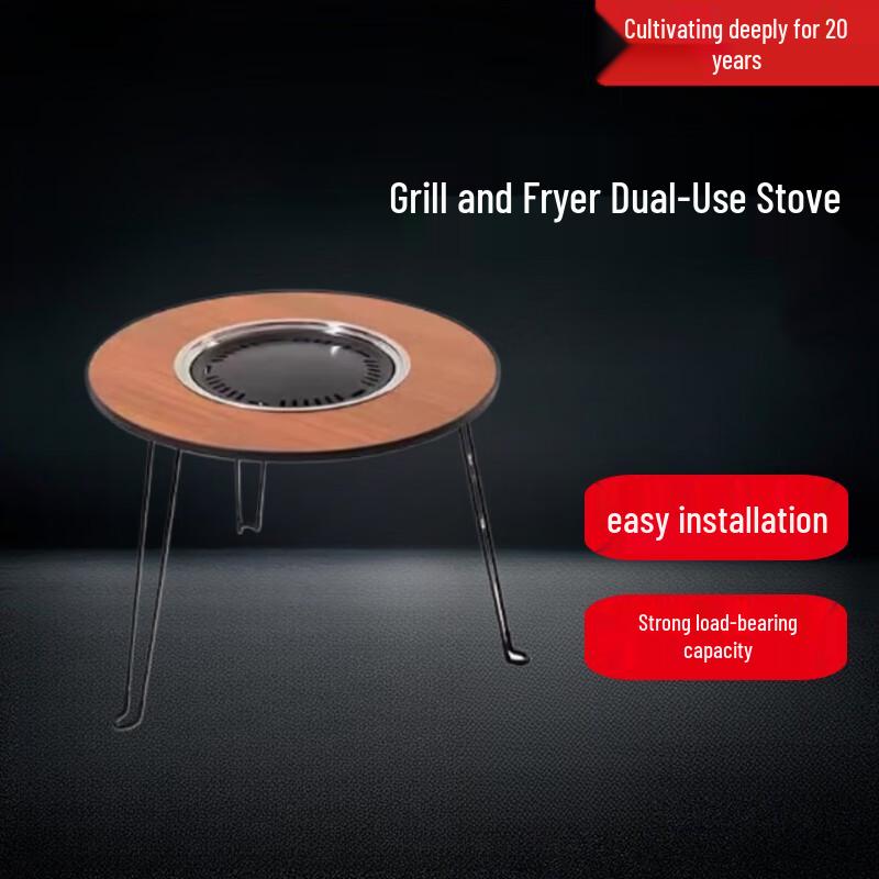 Beifu Foldable Camping Stove & BBQ Grill