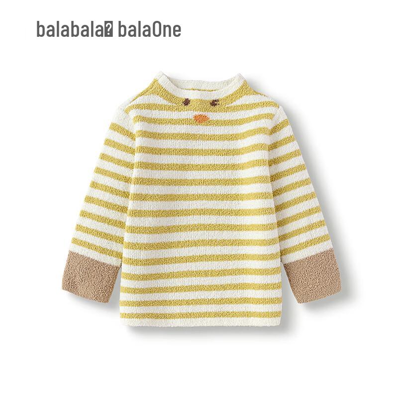 BalabalaOne Kids' Winter Sweater