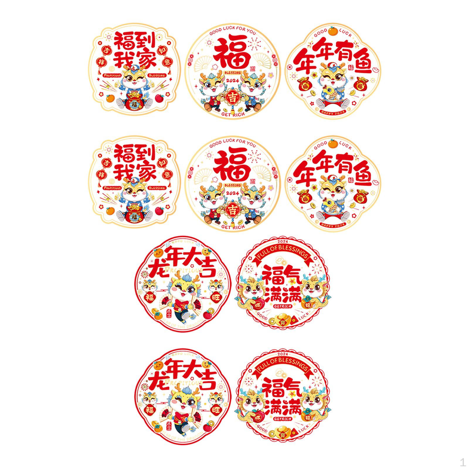 

10 штук Китайский Год Наклейки на окна Весенний фестиваль Декор Дракон Украшение Style B