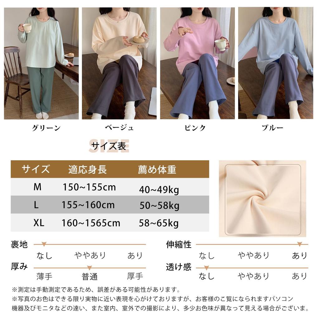 Loungewear Long Sleeve Top and Pants Loose Pullover and Comfortable and Cute Pajama Set for Hospital and More [7-livehouse] Women's Pajamas, Set,