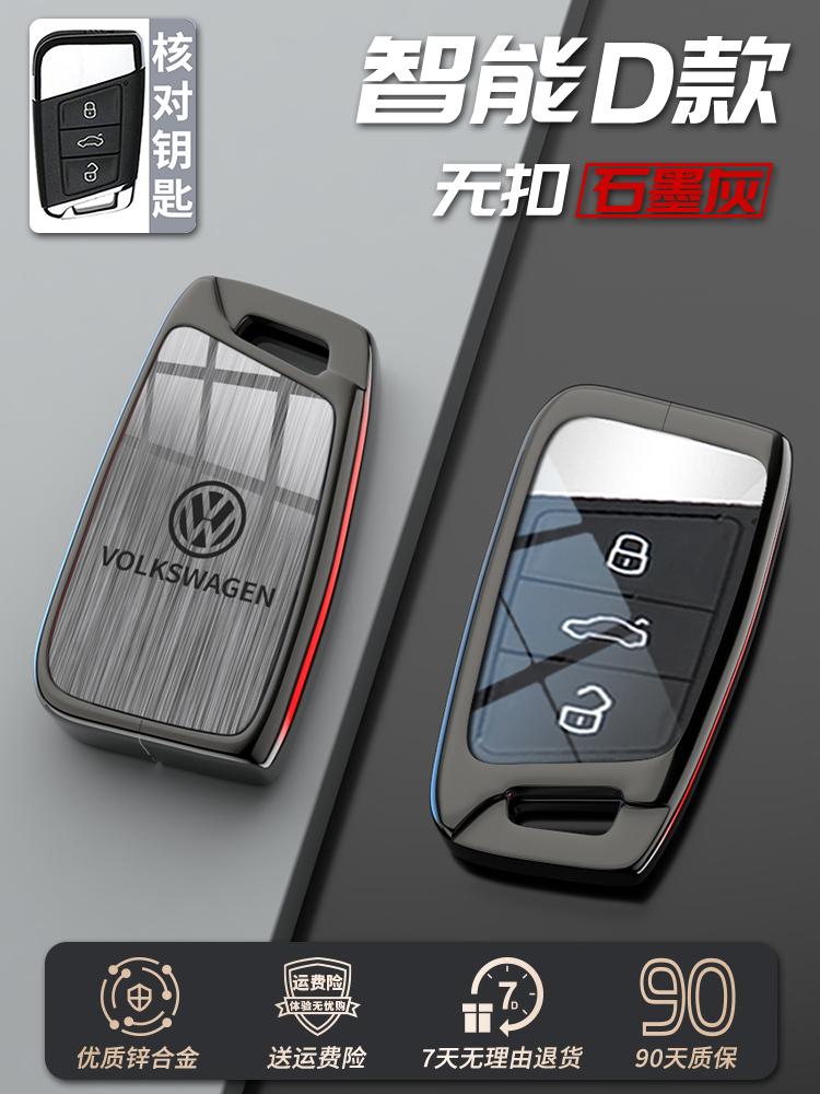 Pour VOLKSWAGEN VW Nouveau Porte-Clés de Voiture à Télécommande Coque pour VW Volkswagen Golf 8 MK8 2020 Pour Skoda Octavia A8 2021 Seat Leon MK4