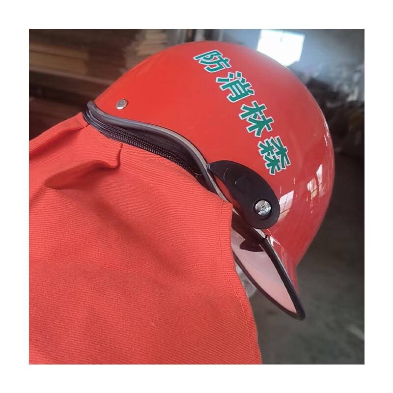 Brangdy Detachable Firefighter Forest Helmet Detachable Forest Helmet