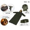 DOD S1-708-KH Jakeshura 2M 2-way sleeping bag that can also be used as a cold weather or bonfire jacket Recommended height ~ 175cm