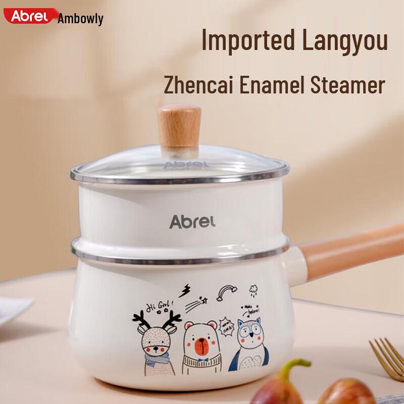 Anboli ZHENCAI Enamel Steamer Pot