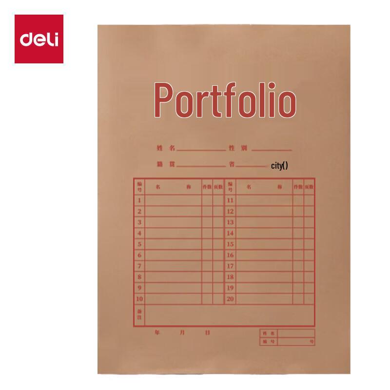 Deli DP069 A4 File Folder