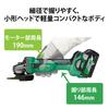 HiKOKI Cordless Disc 36V 125mm Grinding Quick Charger Battery and Genuine Case Grinder, Multi-Volt, Rechargeable, Wheel, Lithium-Ion Battery,