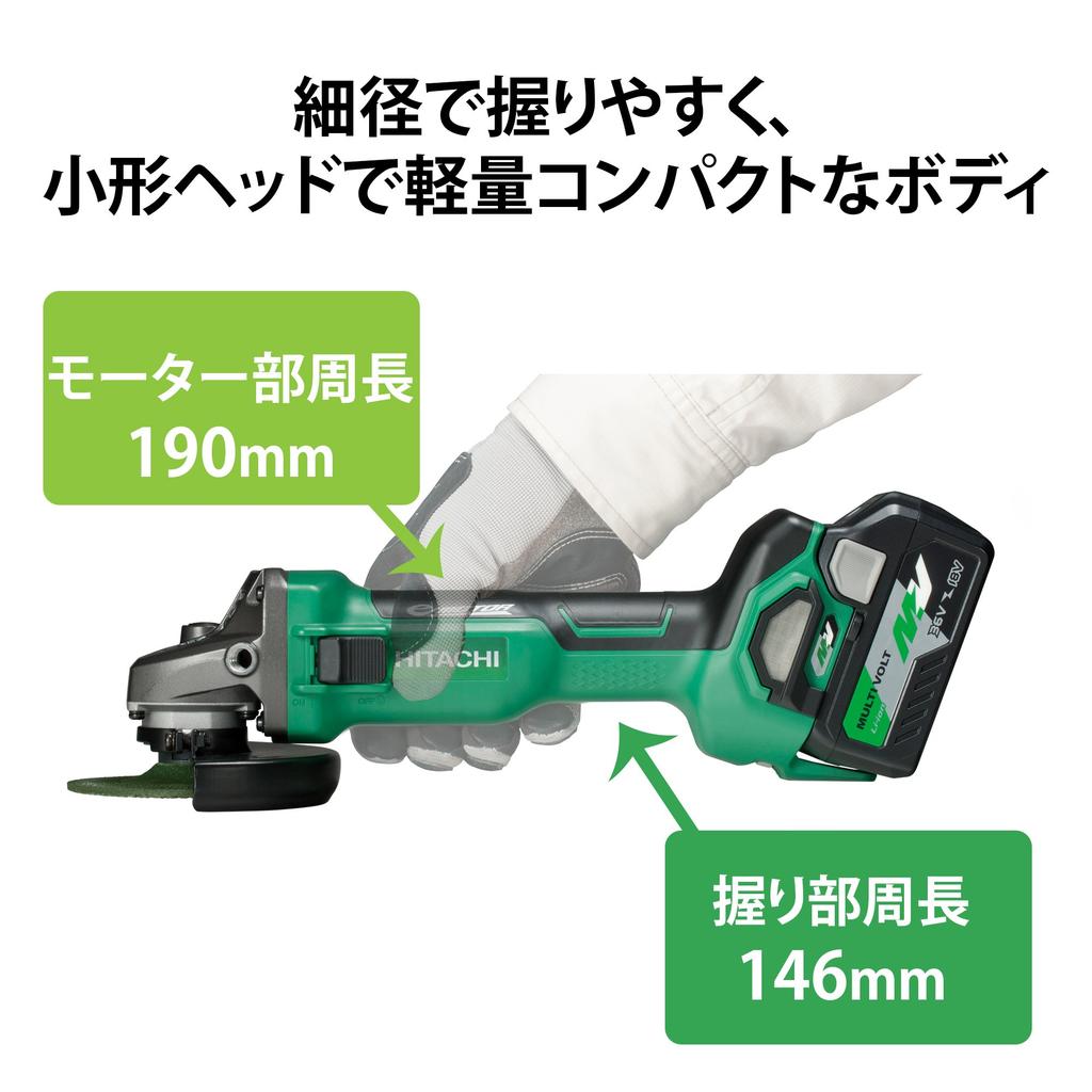 HiKOKI Cordless Disc 36V 125mm Grinding Quick Charger Battery and Genuine Case Grinder, Multi-Volt, Rechargeable, Wheel, Lithium-Ion Battery,