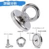 Ultra-Strong Magnetic Hook, Powerful Neodymium Magnet, 42mm Diameter, 63kg Vertical Load Capacity, Waterproof and Corrosion-Resistant, for Lifting, Aw