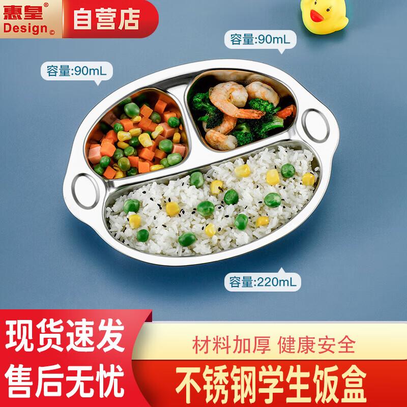 

Joyful Monkey 316 Stainless Steel Children s Meal Plate