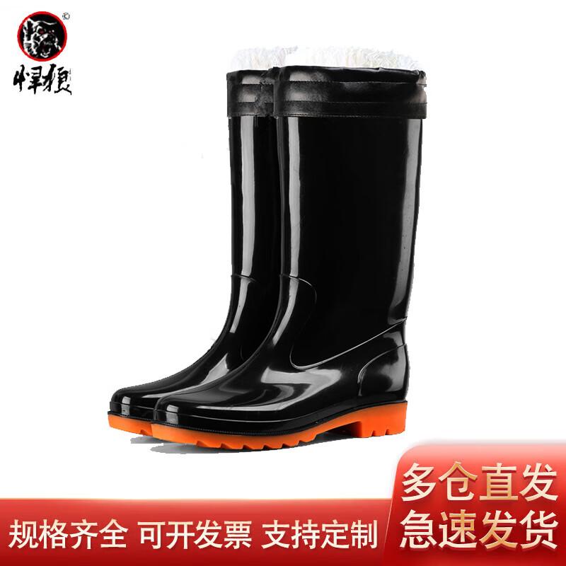 Hunter Wolf High-Top Rain Boots