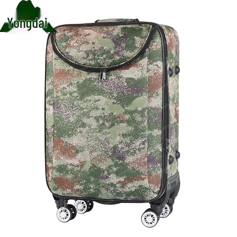 Yongdai Camouflage Rolling Luggage