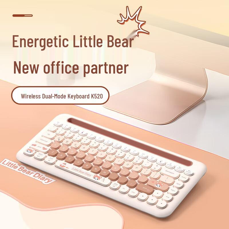 

Lenovo Yinengzhe Wireless Bluetooth Keyboard