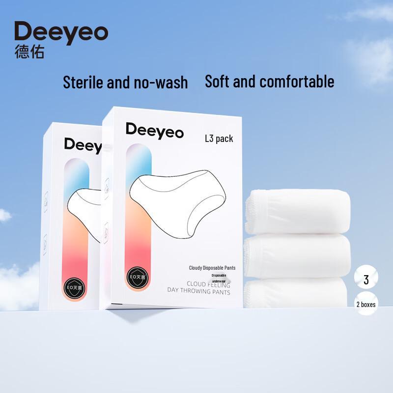 

DeYou Disposable Maternity Underwear