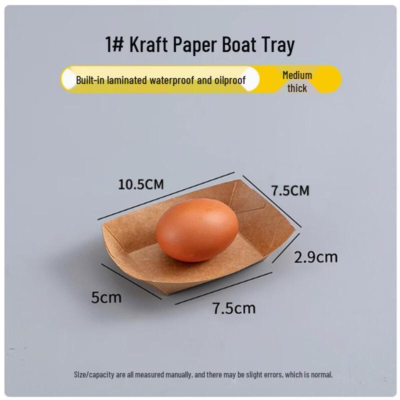 Sheng Bi Lai Disposable Kraft Paper Food Tray