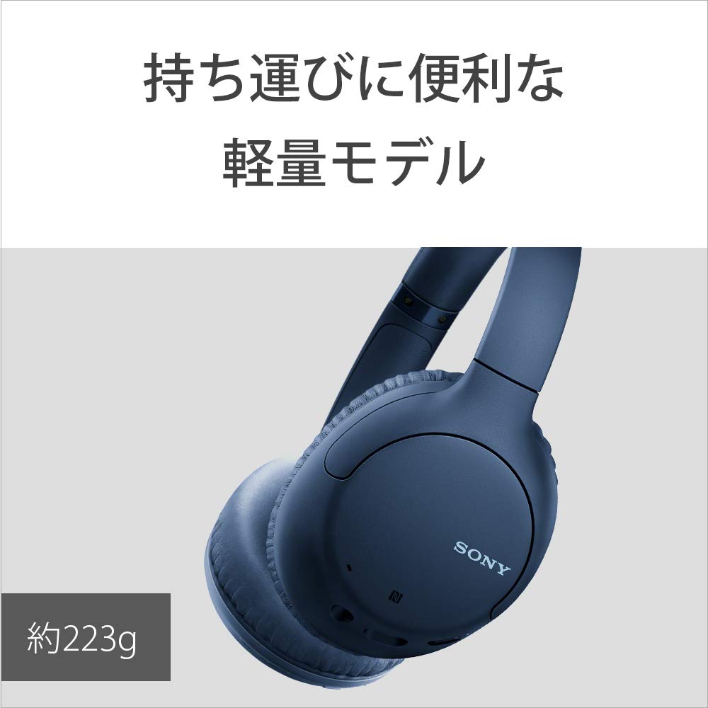 Sony Kabellose Noise Cancelling Kopfhörer Bluetooth bis zu 35 Stunden kontinuierliche Wiedergabe mit 2020 Blau L WH-CH710N kompatibel, Mikrofon, Modell,