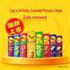 Lay's Canned Potato Chips