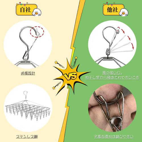 [.co.jp Exclusive] HOSUR Stainless Steel Folding Clothes Pinch Hanger, 52 Pinch Clothes Drying Clothes Hanger, Multi-Function Storage, Gift (Includes