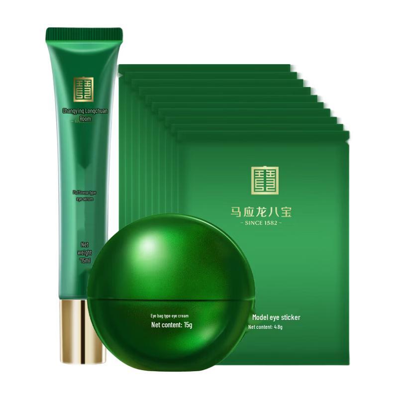 

Ma Ying Long Ba Bao Advanced Eye Care Series