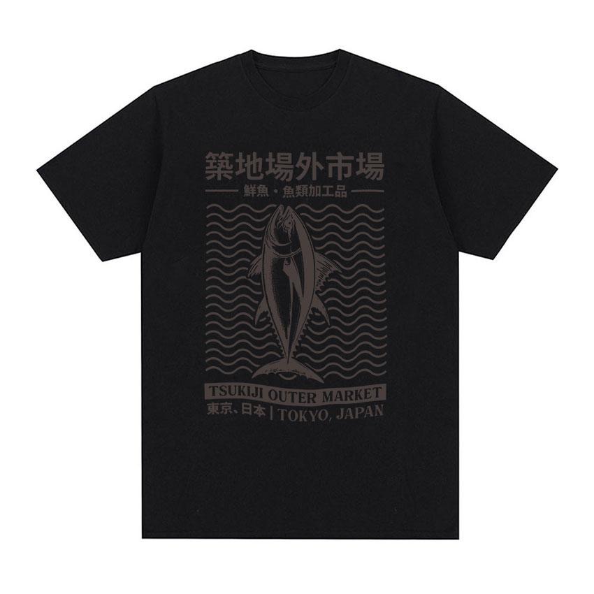 Tokyo Japan Tsukiji Outep Market Funny Meme T Shirts Japanese Fish Retro Harajuku T-shirt Unisex's Oversized Cotton Tees Streetwear