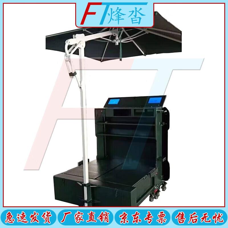 Fengta Portable Folding Sentry Box with Integrated Display