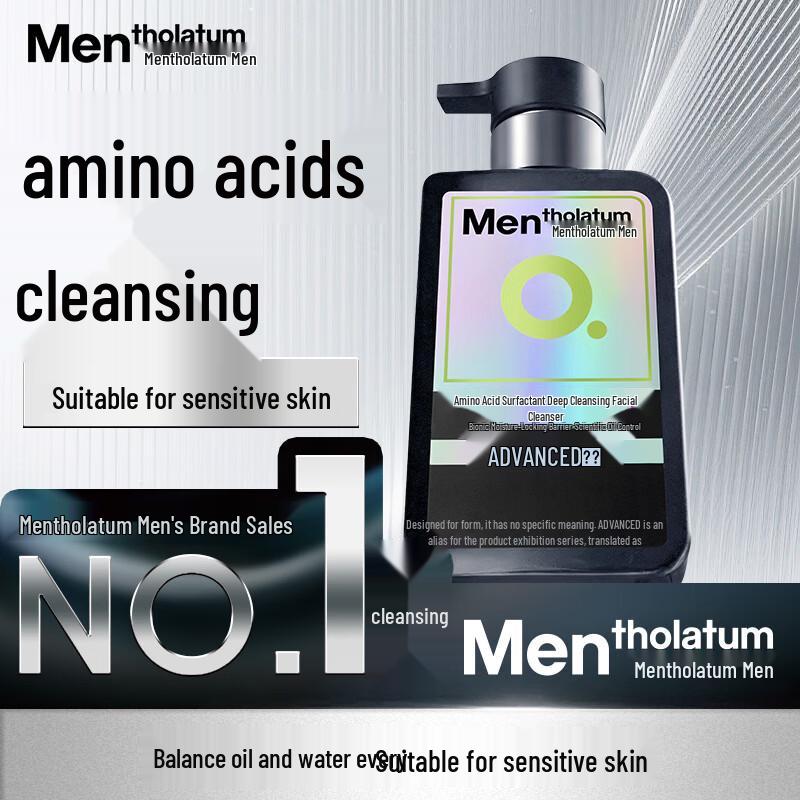 Mentholatum Men s Black Shield Amino Acid Oil Control Facial Cleanser 150ml